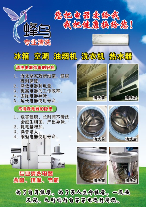 5302cced88d2c2f8b89b8cf4bd19285.jpg