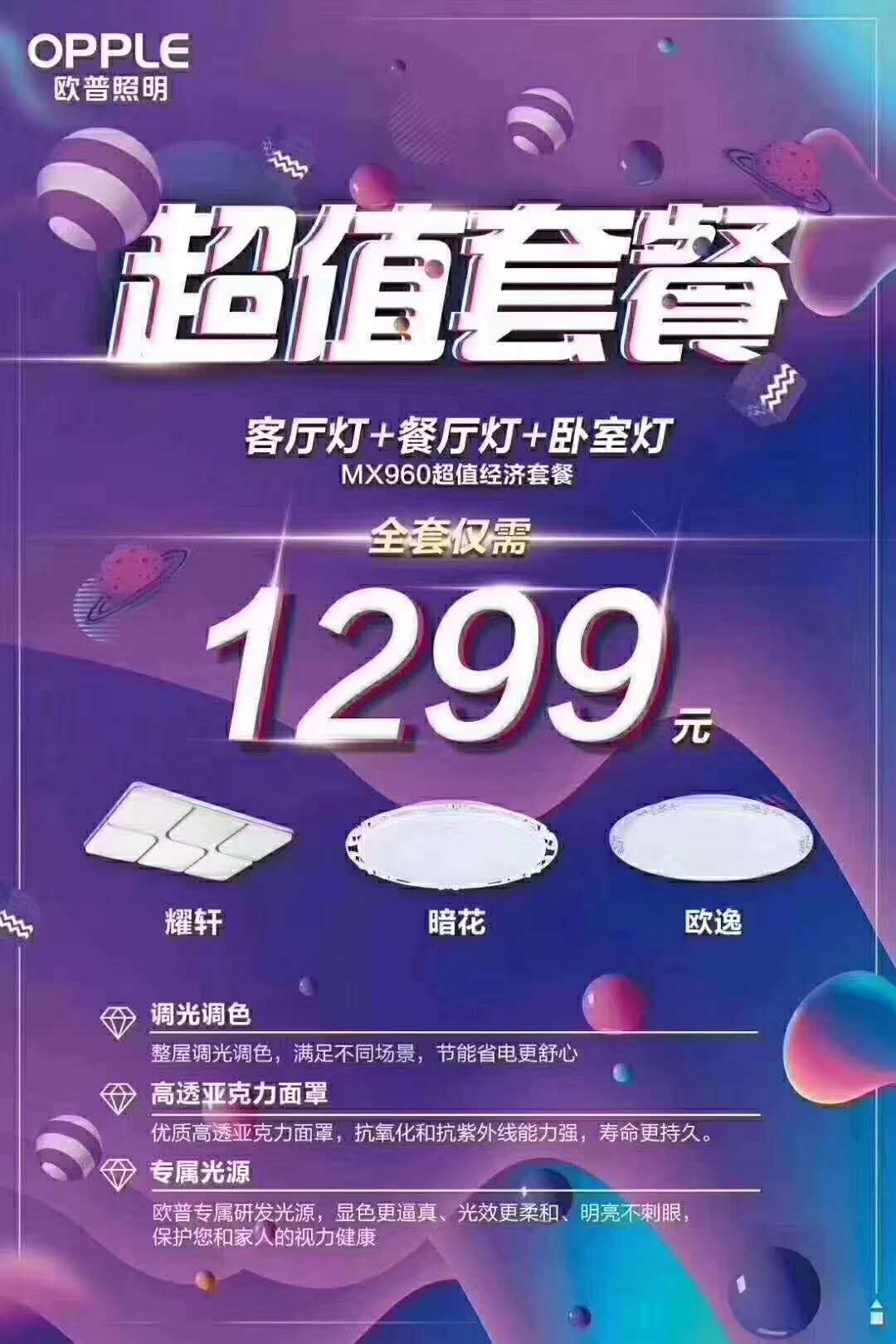 a79a5c1ad936ab34849ff420d6053a2.jpg