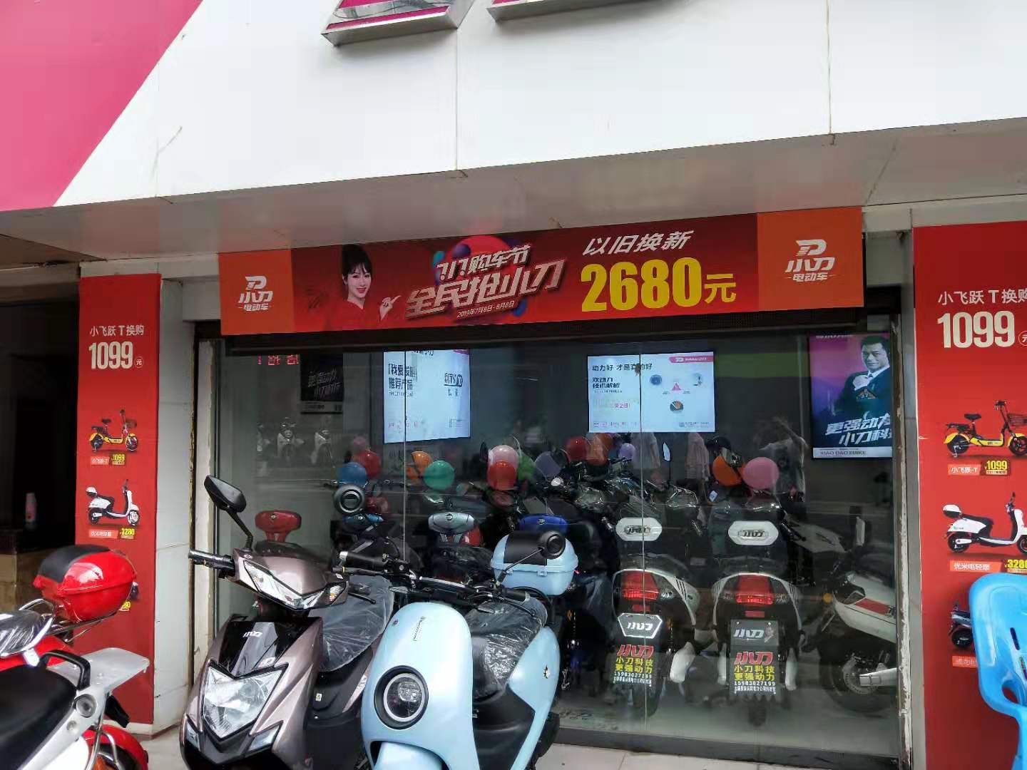 9fa96eb1b7b979005f58a73ab7fecfc.jpg