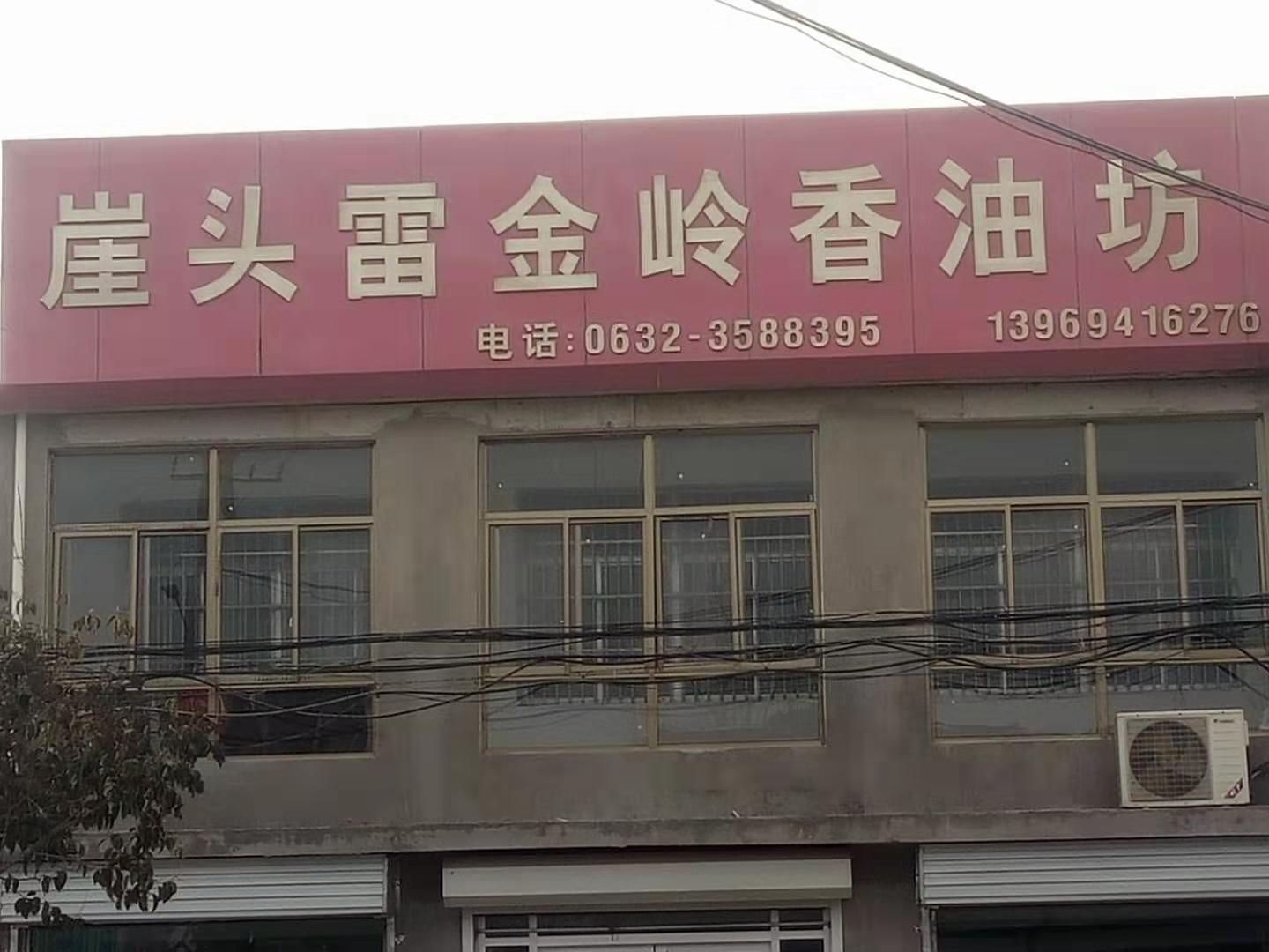 fc50e14bb167879a992093cf18cc04b.jpg