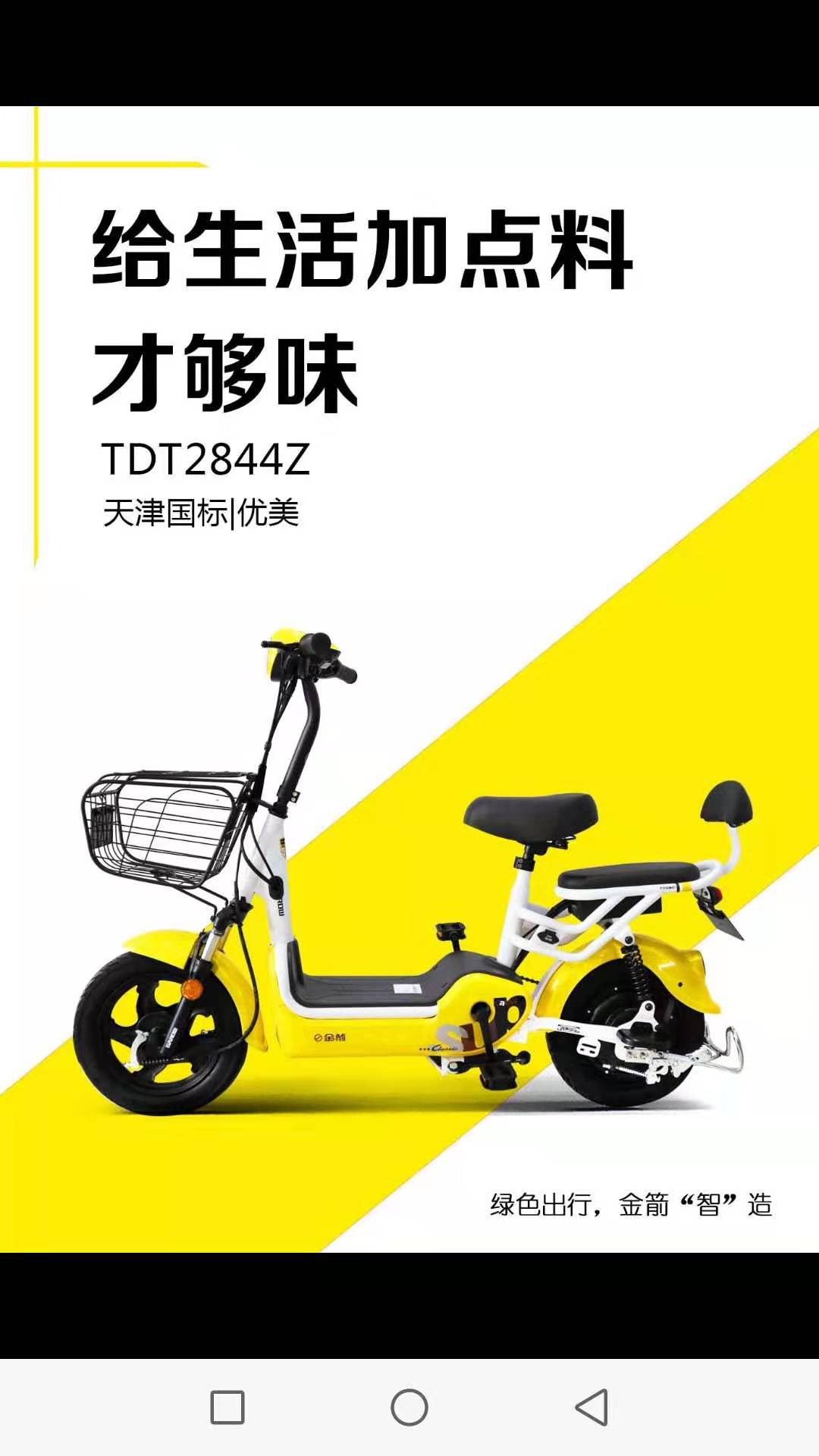 aad692d49e77ef11a9822850abb7c6d.jpg