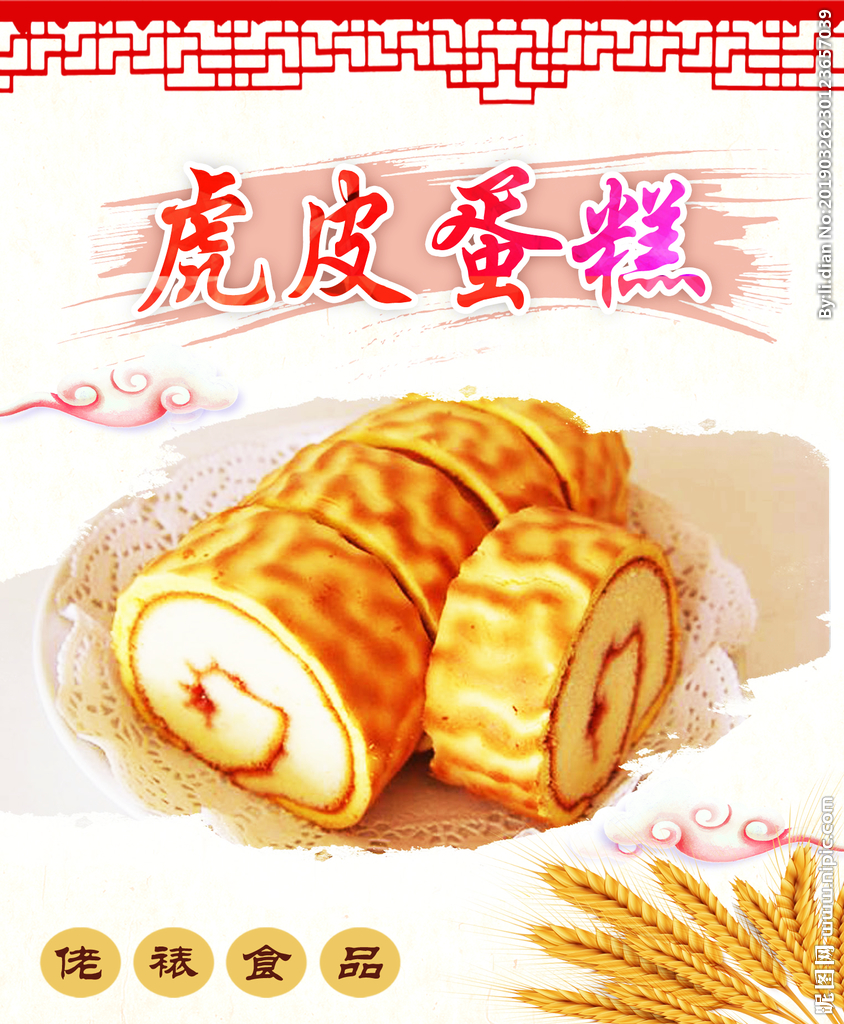 4d0cd6c9a3bafc2d484f1669b16afde.jpg