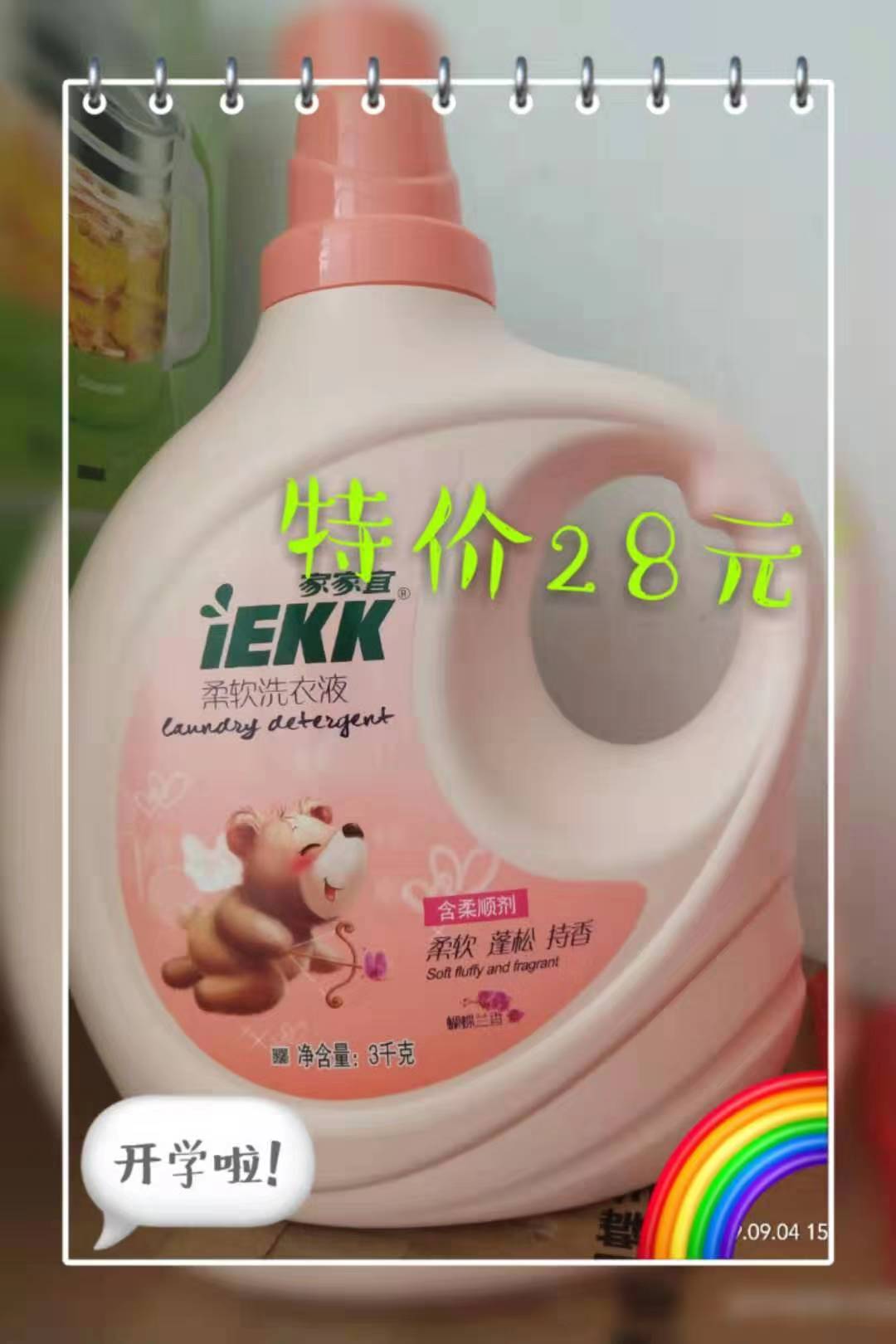 f15c068d559a392fc65a12651ae8e23.jpg