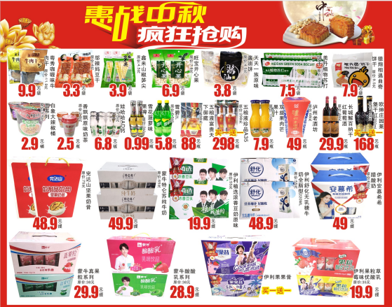 15304e50d485e90ab4aa4a5421a2e9a.png