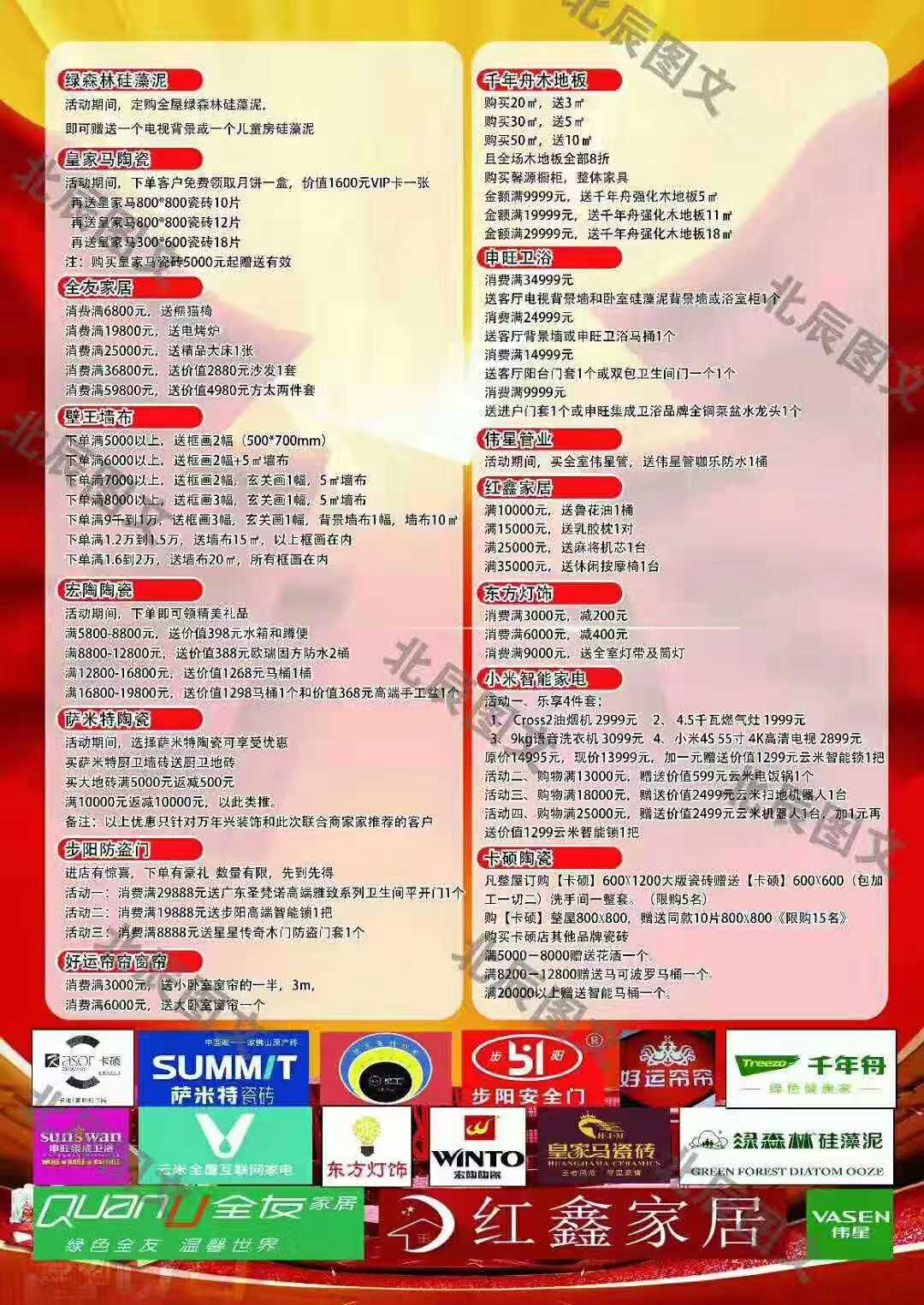39b8e48986eb48d166e8e279b9482f5.jpg