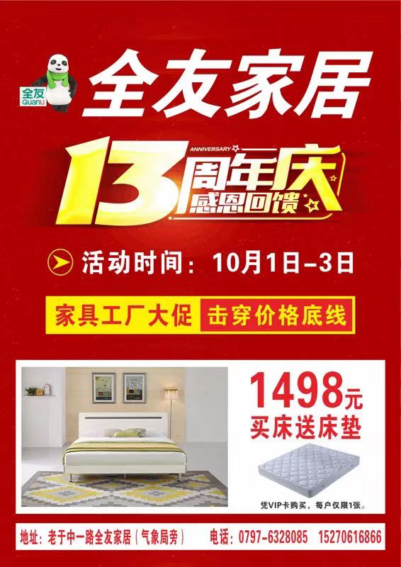 eec1bda8c6acba509e6162accf7687b.jpg