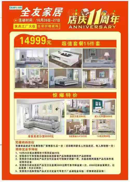 bc19f5ef0b495dee491a6a54403c5b9.jpg