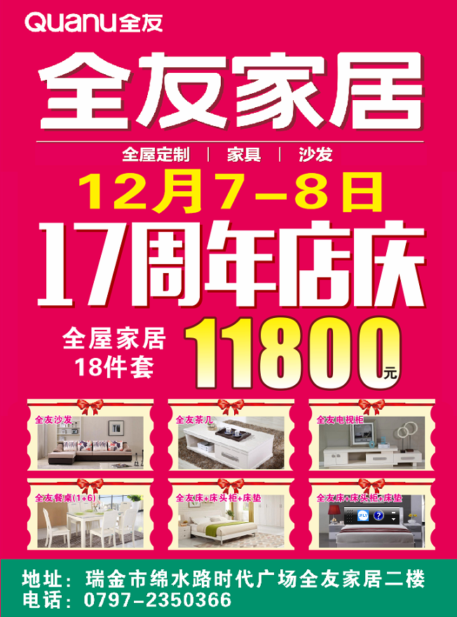 4088dc5d6660bb3b705c1431171737b.png