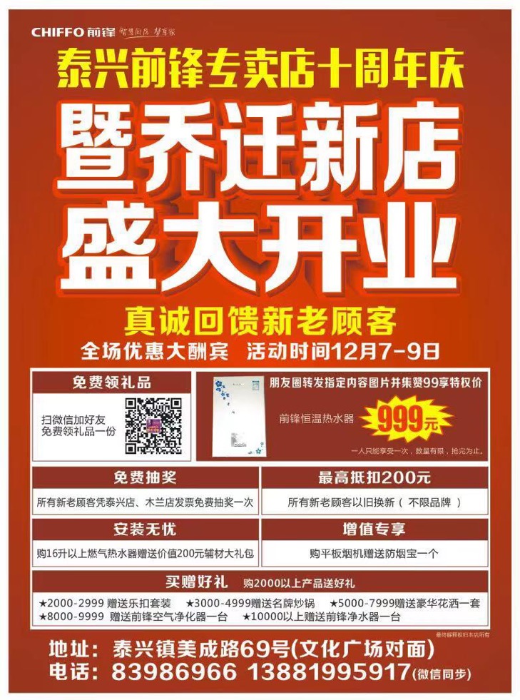 微信图片_20191205093519.jpg