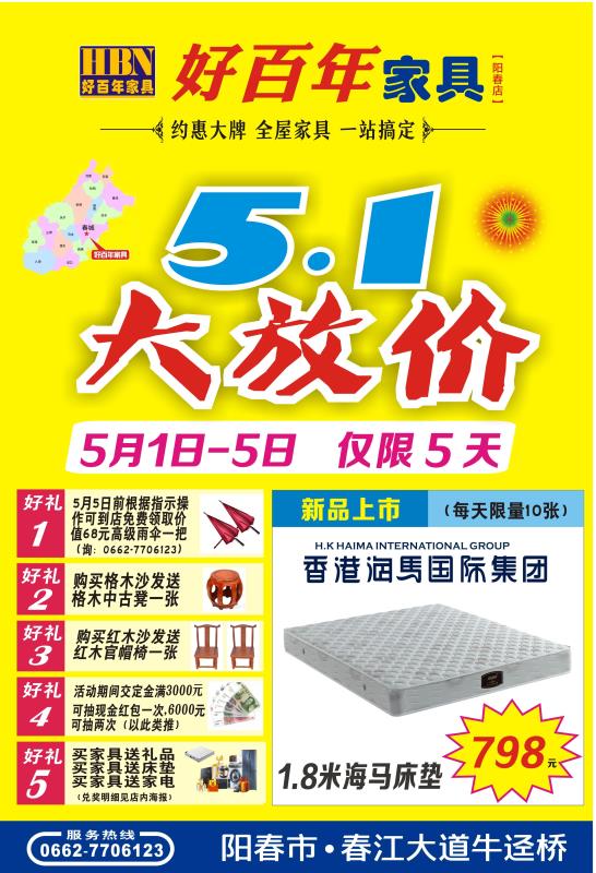 0602ff762d53c445ad280f09e5f9bf2.jpg