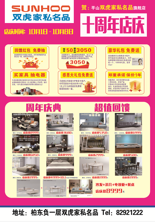 4d5a69133f4dbea8a6d3641e17d2fc4.png
