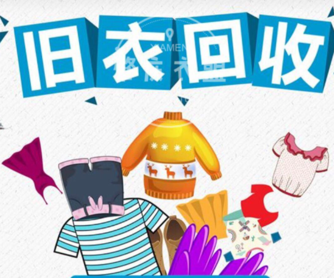 分类桶 粉碎机 早教玩具 垃圾分类带火新产品(图3) 打包带破碎机_带小号刷破碎大厅_挖树机起树机带苗移栽机